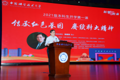 服膺嘱托·十年答卷·系列报道②丨赋能 努力迈向